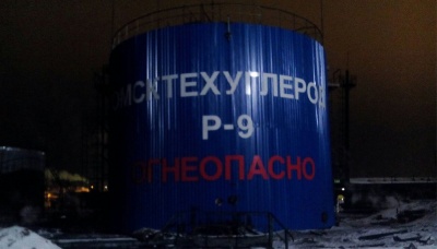 Красноармейский р-он, территория завода Омсктехуглерод. Буквы из композита.